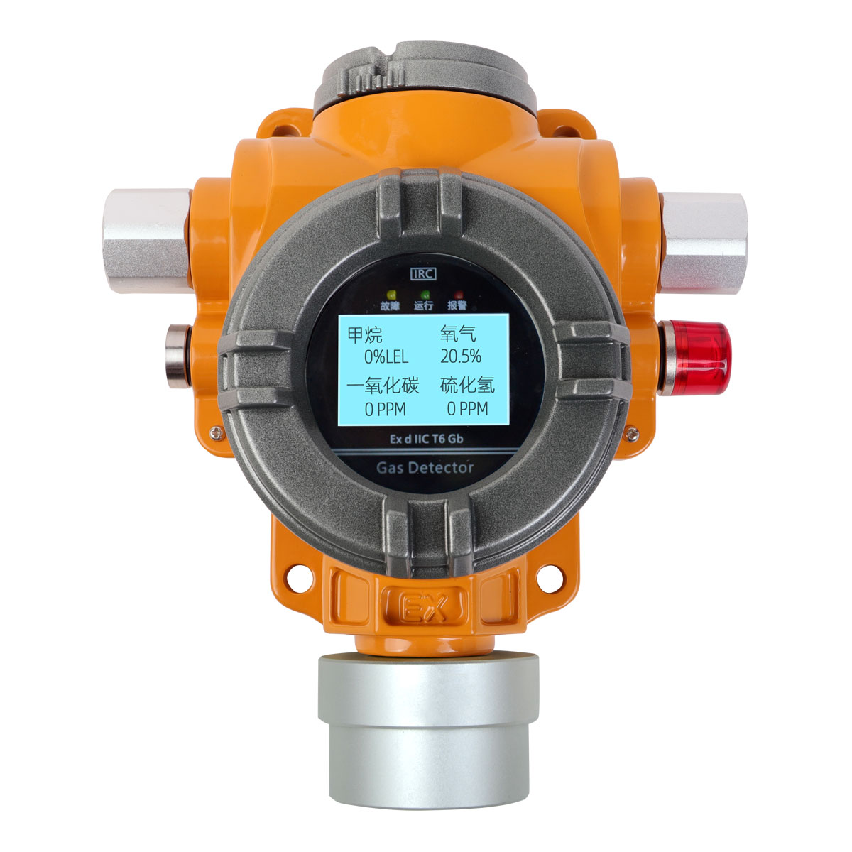 GT-S400多合一氧氣氣體檢測報警器