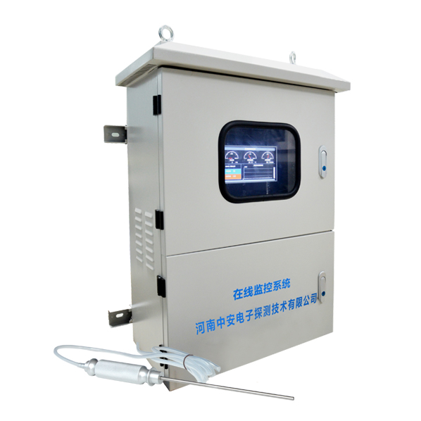 S400-T 揮發性有機物TVOC氣體濃度在線監控系統