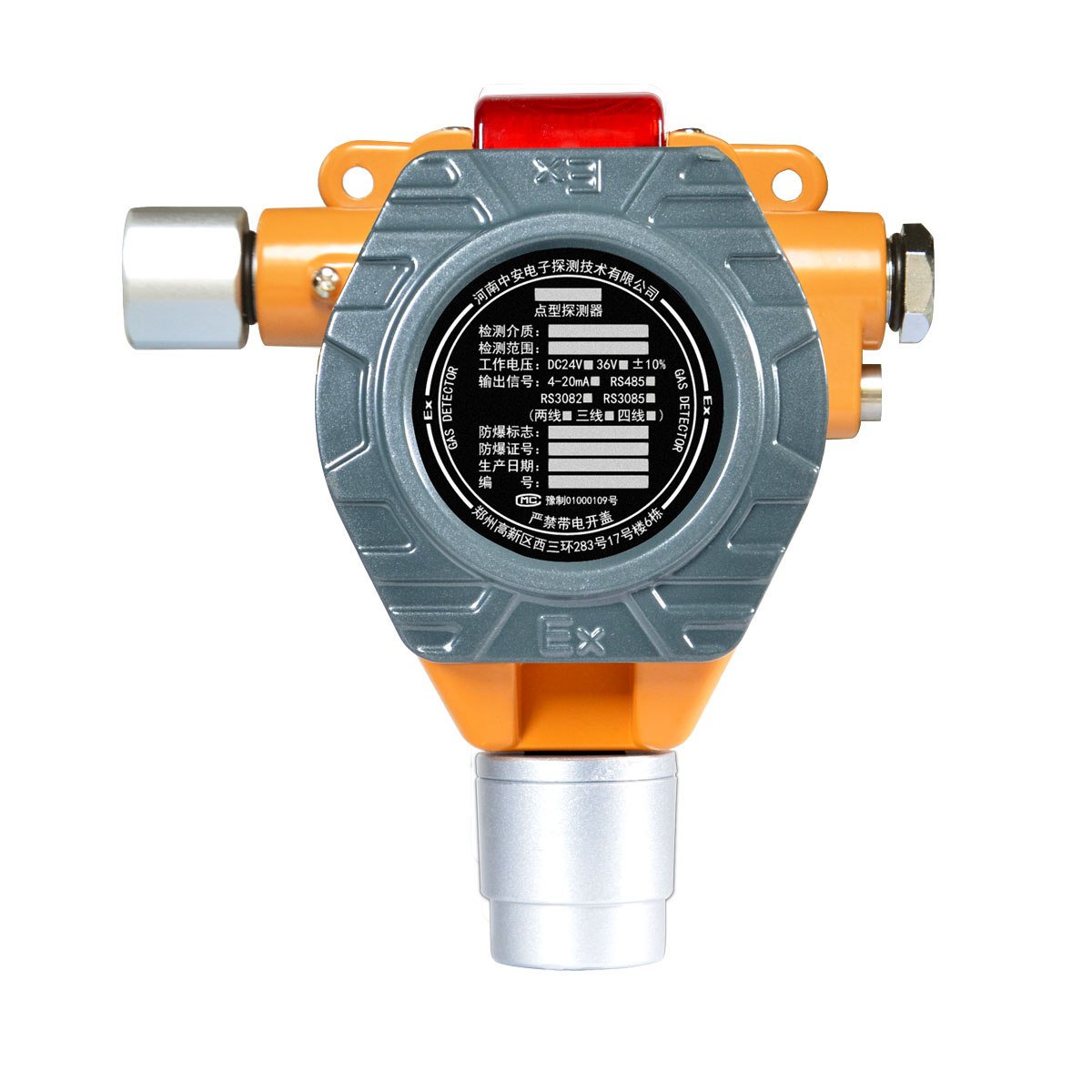 GT-S105型二總線氣體檢測報警儀器