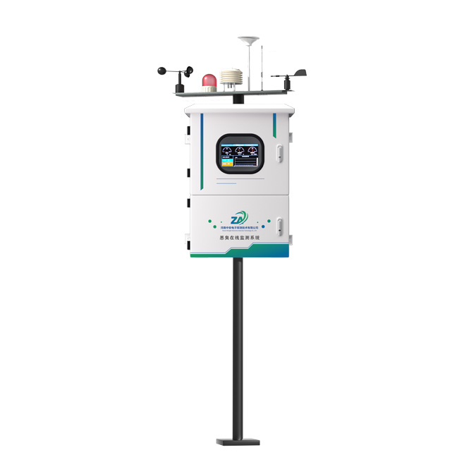 S530 惡臭在線監(jiān)測系統(tǒng)