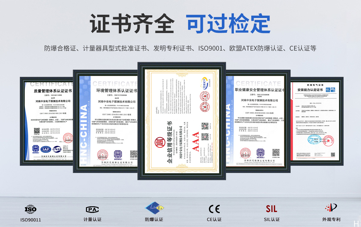 S-ES05儲能用復合火災探測器艙簇級_06