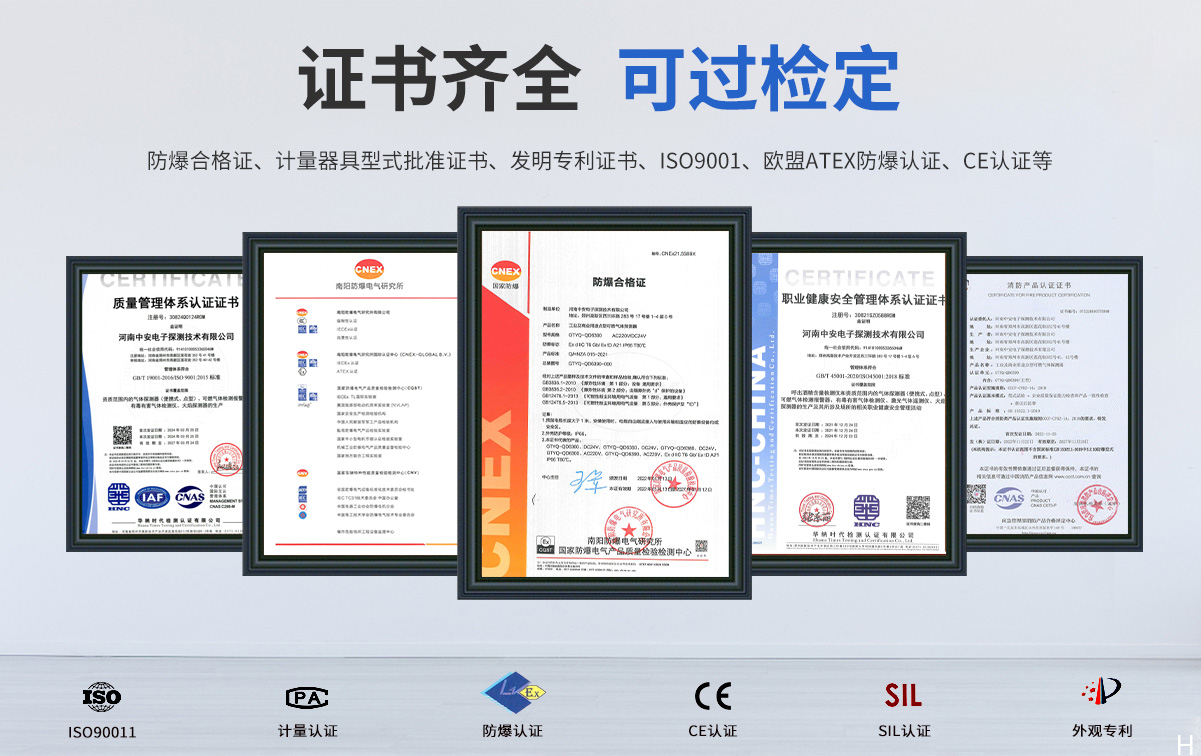 GTYQ-QD6390獨(dú)立式無線氣體探測報(bào)警器_06