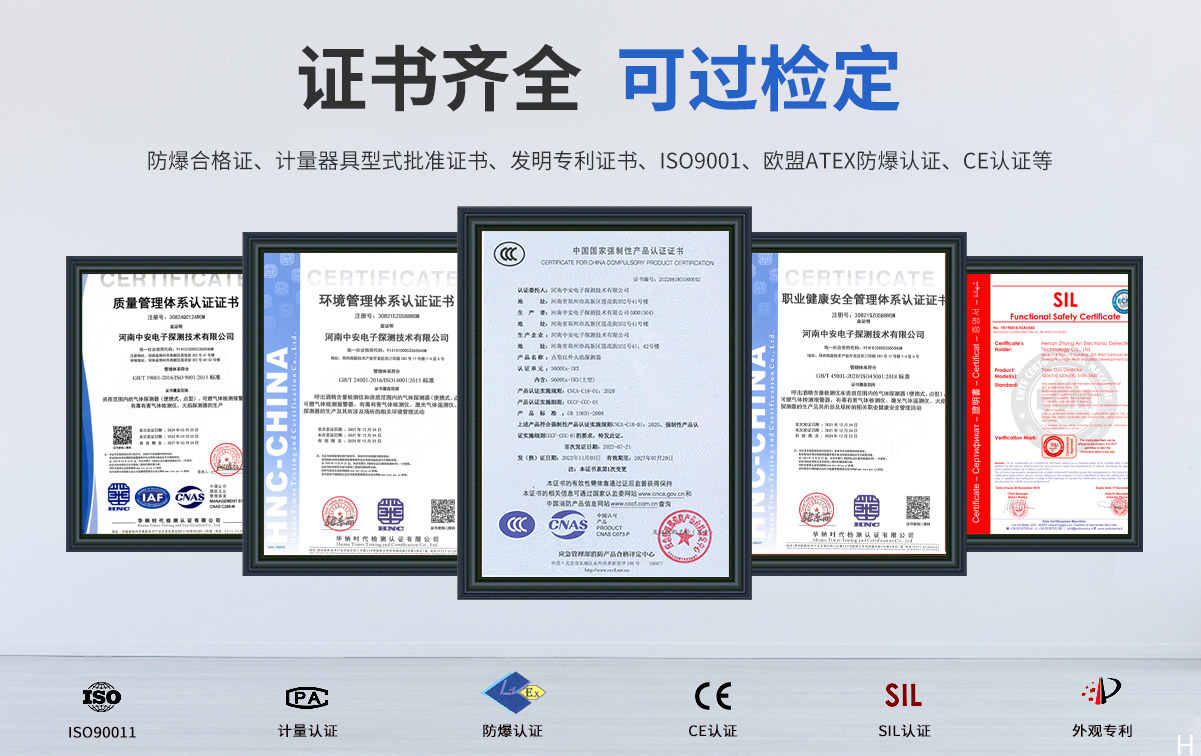 S600Ex-IR3三波長點型紅外火焰探測器(三波長，隔爆型)_06