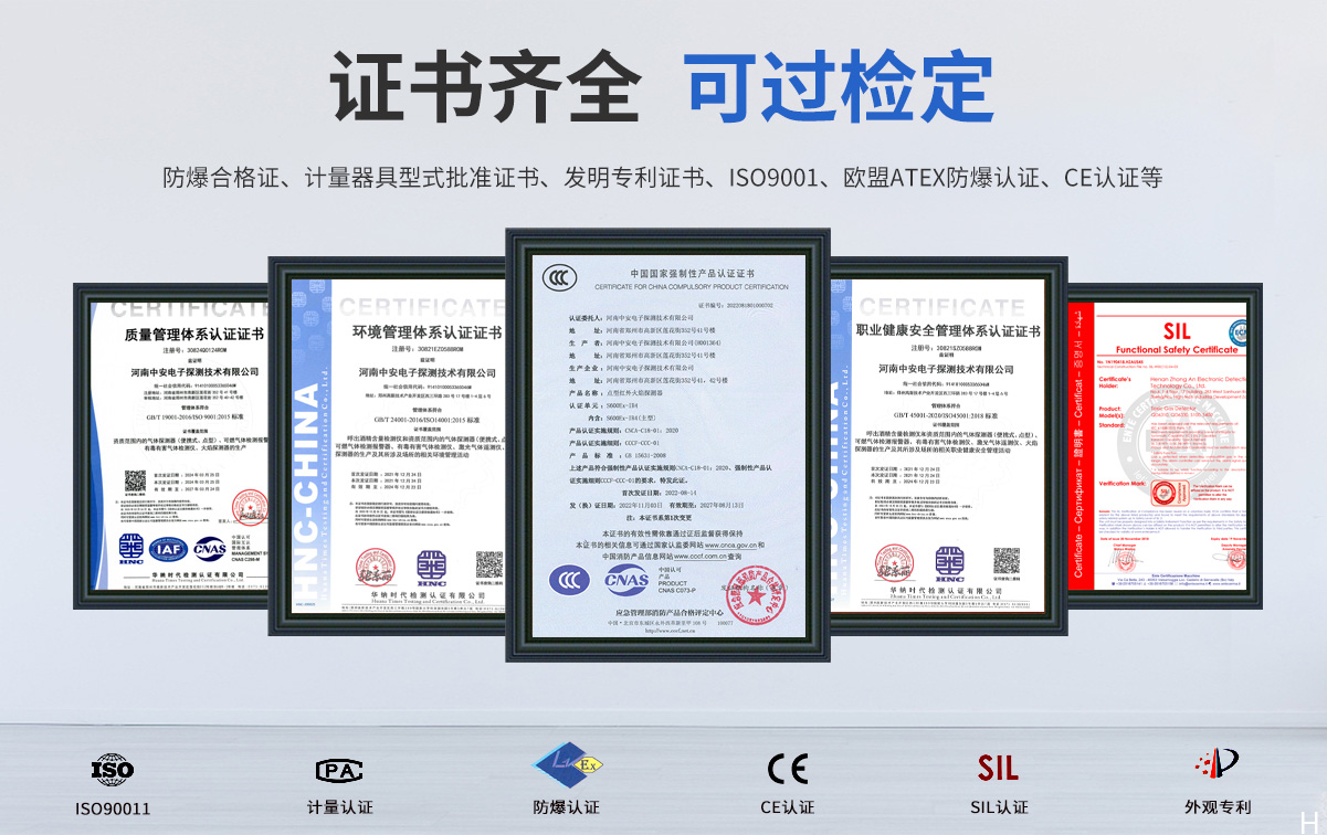 S600Ex-IR4四波長點(diǎn)型紅外火焰探測器(四波長，隔爆型)_06